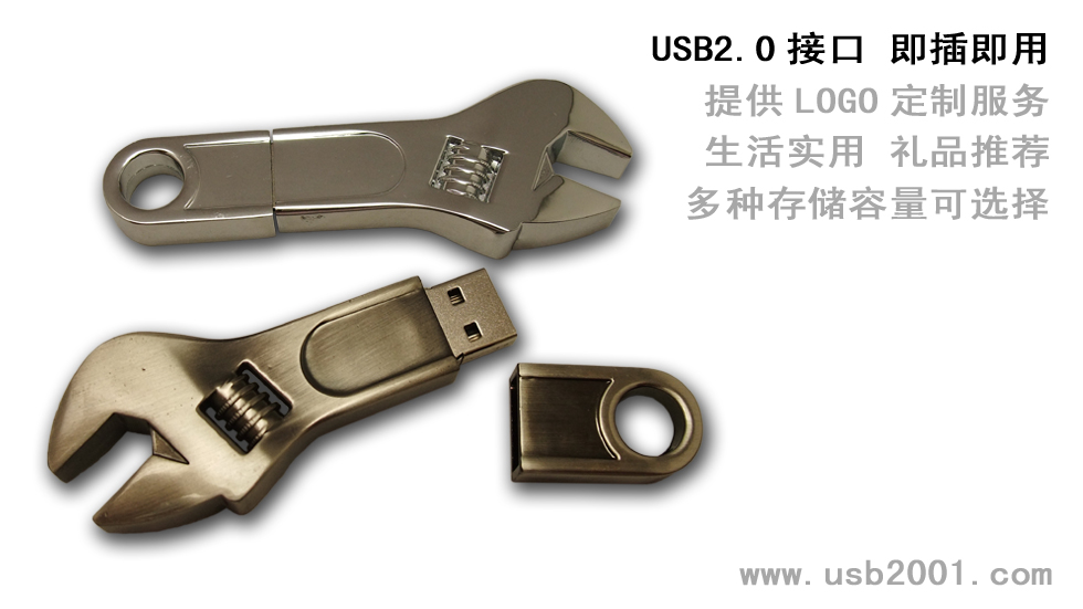 U-QJS009