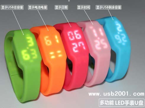 硅胶礼品新创意 LED能量手环U盘