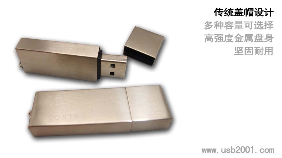 全金属材质U盘-QJS012